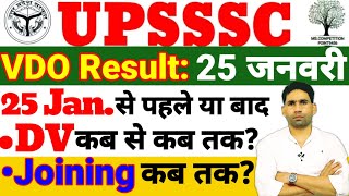 UPSSSC VDO RESULT DATE  DV कब तक VDO Joining कब तकupsssc vdo result dv Joining full details [upl. by Keeryt]