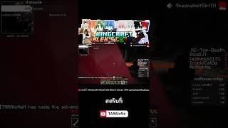 ช็อตฮาๆ EP35 minecraft alexscaves minecraftmods fyp kingcraft survival horror [upl. by Penman]