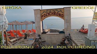 POLYCHRONO  POLIHRONO 2024 [upl. by Emad221]