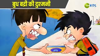 बुध बद्री की दुश्मनी  Badrinath and Budhdeb  Comedy Cartoon  Hindi Cartoon  TV Show  Zee Kids [upl. by Jeffries]