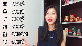 【ロシア語】中性名詞の格変化 Склонение имен существительных среднего рода [upl. by Harrow82]