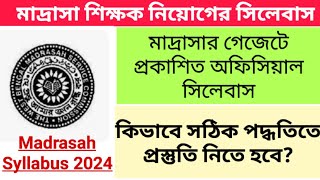 Madrasah Official Syllabus 2024  Madrasah Service Commission OFFICIAL SYLLABUS 2024 [upl. by Branca]