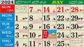 July 2024 islamic Urdu calendar  Zilhijja amp Muharram 1445 hijri calendar [upl. by Dilan]