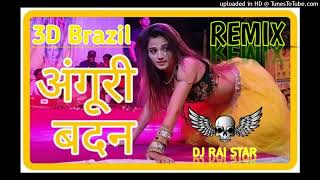 Anguri badan song  DJ REMIX  DJ RONAK  FT RAI PRODUCTION  LAHORIA PRODUCTION [upl. by Anitrebla]