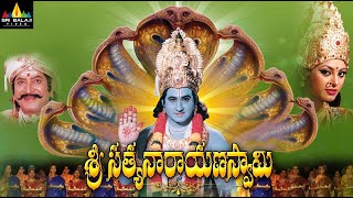 Sri Satyanarayana Swamy శ్రీ సత్యనారాయణ స్వామి Telugu Full Movie  Sri Balaji Video [upl. by Jammin701]