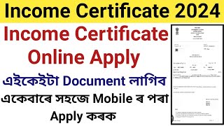 How to Apply Income Certificate Online  Documents Required Step By Step Process [upl. by Malek]