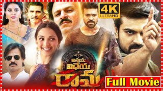 Vinaya Vidheya Rama Telugu Full HD Movie  Ram Charan  Kiara  TFC Films [upl. by Karas]