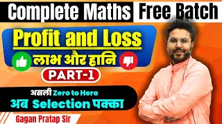 9 Profit and Loss लाभ और हानि Part1  Complete Maths By Gagan Pratap Sir  SSC CGL 2024 amp MTS ssc [upl. by Nednarb]