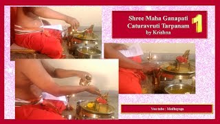 Shree Maha Ganapati Caturavruti Tarpanam by Krishna Part One [upl. by Wong]