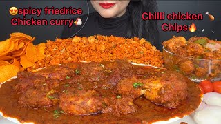 SPICY CHICKEN FRIEDRICEDESI VILLAGE STYLE CHICKEN CURRYCHILLI CHICKENSPICY CHIPS ASMR EATING [upl. by Nobile471]