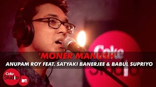 Moner Manush  Anupam Roy Feat Satyaki Banerjee amp Babul Supriyo  Coke StudioMTV Season 4 [upl. by Rosalia]