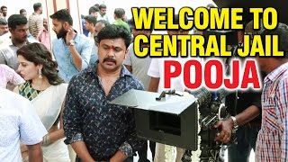 Welcome to Central Jail Pooja  Dileep  Vedhika  Sunder Das [upl. by Waldon748]