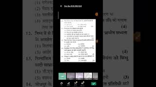 oken scanner se pdf kese bnaye।Oken Scanner App Kaise Use Kare OkenScanner shorts youtubeshorts [upl. by Sedecram]