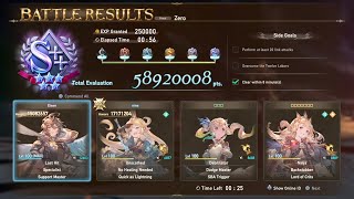 GBF Relink  Sandalphon PoV  Zero Lucilius  00’56” IGT  Glass Canon  PS 5 [upl. by Sou]