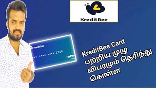 KreditBee card details in tamilKreditbee card full reviewTamizhan KarthickWhatsApp Group [upl. by Acire]