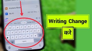 iPhone Me Writing Kaise Change Kare  How To Change Keyboard Fonts  Keyboard Me Fonts Change Kare [upl. by Risay]