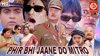 PHIR BHI JAANE DO MITRO Full Hindi Comedy Movie  Anupam Kher Vijay Raaz Sneha Ullal Prem Chopra [upl. by Nami]