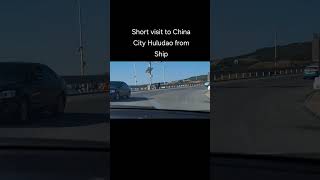 Life at Ship Short visit to China City Huludao from Shipজাহাজ থেকে চায়না শহরে ভ্রমণ lifeatsea [upl. by Obediah]