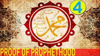 Proof Of Prophethood Of Prophet Muhammad ‎ﷺ Part4 [upl. by Tchao]