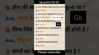 All exam GK questions Gk pdne ke liye subscribe kre C E T exam 100present aane vale question gk [upl. by Assirralc]