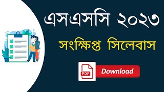 SSC 2023 Short Syllabus Pdf Download  এসএসসি ২০২৩ সংক্ষিপ্ত সিলেবাস ডাউনলোড [upl. by Alim]