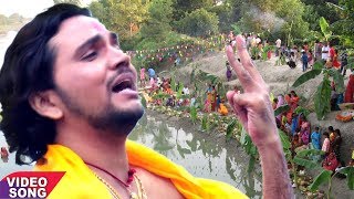 Gunjan Singh New Chhath Geet  ए माई भूखल बानी हो  Bhojpuri Chhath Geet 2017  Team Film [upl. by Shig]