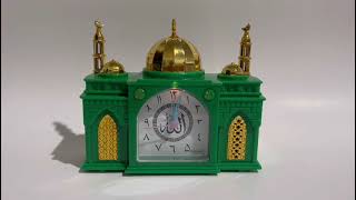 Mosque Shape AZAN CLOCK green with 3 minutes Mecca Azan and Light Flashings [upl. by Griggs588]