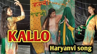 ✓ Kallo कल्लो  Ajay Hooda Official Video Pooja HoodaPardeep  New Haryanvi Songs Haryanavi 2023 [upl. by Dalston]