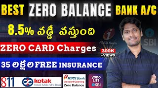 Best ZERO Balance Bank Account  SBI Yono Vs KOTAK 811 Zero balance Account [upl. by Darej]