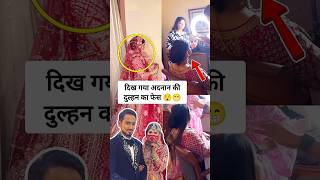 Adnan Sheikh wife Ayesha face revealed viral video [upl. by Miof Mela]