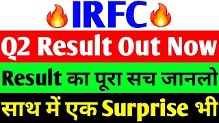 Q2 Result Out Now  irfc share latest news  irfc latest news [upl. by Euqor686]