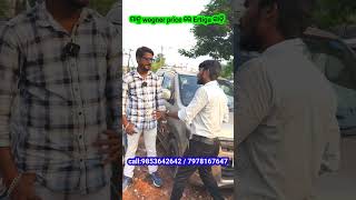 🔥Matra wogner price re Ertiga Gadi 💥 ll second hand car Bhubaneswar llSatadeepa Automobile [upl. by Enriqueta]