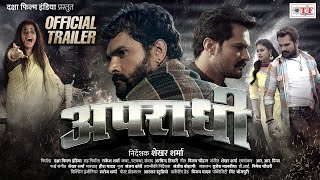 OFFICIAL TRAILER  Apradhi  अपराधी  Khesari Lal Yadav Ritu Megha Raksha  Bhojpuri Movie [upl. by Dalury]