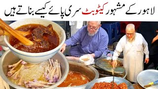 How to make Siri Paay  How to make Famous Lahori Siri Paay  Famous Lahori Breakfast Recipe [upl. by Lemhar]