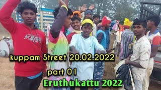 Kuppam Eruthukattu 2022  part 01 வந்திருந்தகாளைகள் மற்றும் மந்தை [upl. by Yeltneb146]