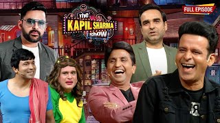 Manoj Bajpai को देख कर Pankaj Tripathi हुवे Emotional  The Kapil Sharma Show  Full EP [upl. by Xxam]