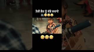 Haterz Gollu Punjabi movie funny scene gollu funnypunjabimovies punjabicomedyscenes punjabifilms [upl. by Neala393]