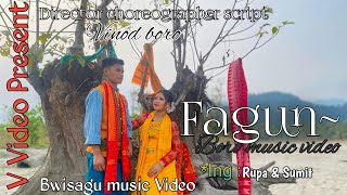 Fagun  boro bwisagu music video  Ft  Sumit amp Rupa  V Video Present [upl. by Nael506]