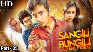 Sangili bungili Darwaza khol full movie in Hindi dubbed [upl. by Sevik]