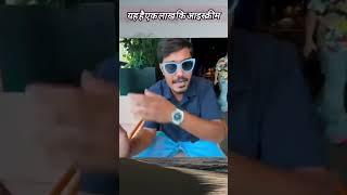 Tried ₹100000 golden ice cream  इतनी महंगी आइस्क्रीम देखकर आपके होश उड़ जायेंगे shorts CrazyXYZ [upl. by Austreng511]