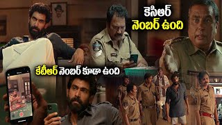 కేటీఆర్ నెంబర్ కూడా ఉంది  Pawan Kalyan  Rana  Murali Sharma  StarCinemaTelugu [upl. by Arima]