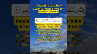 DOA NABI SULAIMAN [upl. by Solracnauj706]