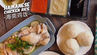 SECRET REVEALED Singapore Hainanese Chicken Rice Recipe 海南鸡饭 Singapore Hawker Food Recipe [upl. by Labannah]