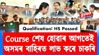 How Can You Get A Well Paid Job Before Completing Course The North East Skill Centre Guwahati [upl. by Ubana]