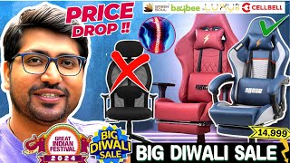 Top 5🔥Best Gaming Chair 2024🔥Best Gaming Chair Under 15000🔥Best Gaming Chair Under 20000 in India [upl. by Derdle]