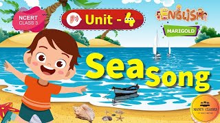 Sea Song  Marigold NCERT English  Class 3  Word Meaning  Question amp Answer  Hindi Explanation [upl. by Alliuqa]