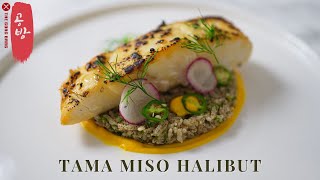 Halibut with Tama Miso Crab amp Mentaiko Rice with Nori amp Carrot Puree [upl. by Ackley60]