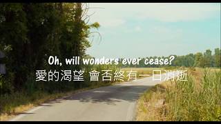 Sufjan StevensMystery of Love愛的奧秘 Lyrics🍑 歌詞翻譯 《以你的名字呼喚我》電影插曲OST Call Me By Your Name [upl. by Giah368]