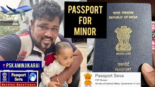 Minor Passport in just 3 days🥳  Step by step procedure🤩  Annexure ”D” sample  PSK Aminjikarai🛫 [upl. by Parsons936]