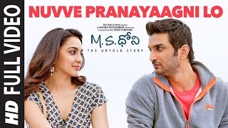 MSDhoni Jukebox  MSDhoni Songs  Telugu  Sushant Singh Rajput Kiara Advani  Telugu Songs [upl. by Nabe]